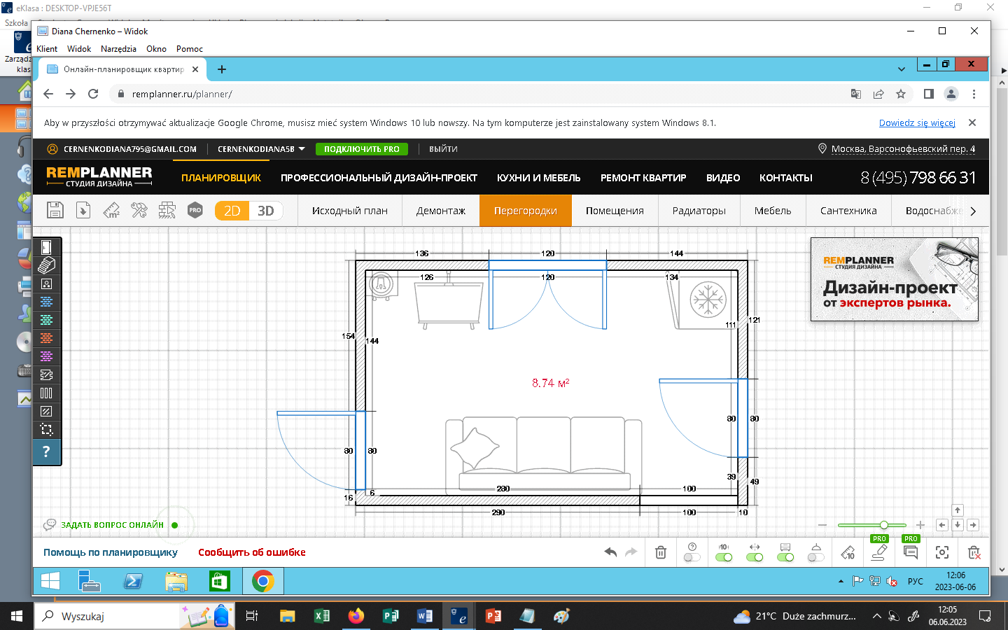 SZKOŁA PODSTAWOWA IM. JANA PAWŁA II W MICHAŁOWICACH